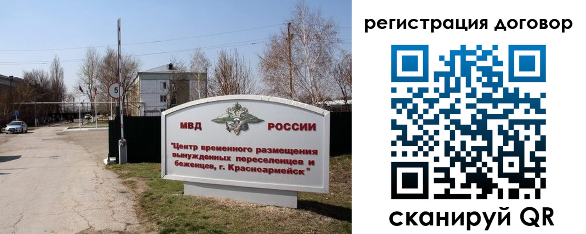 прописка паспорт в Сосногорске