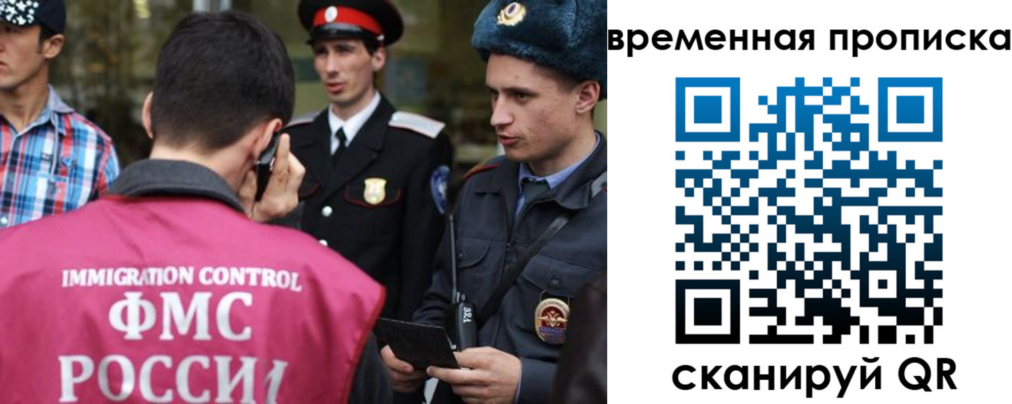 найти адрес прописки в Сосногорске